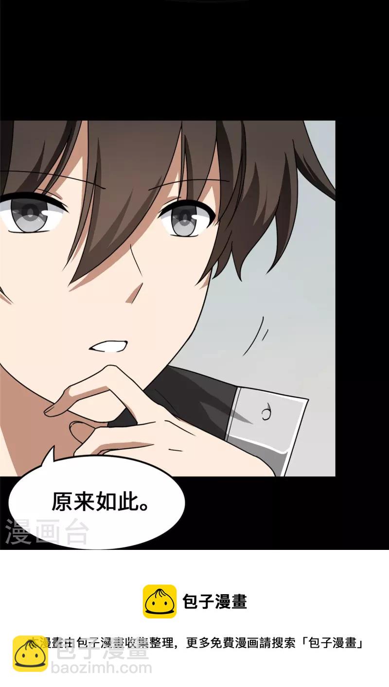 第323话-第328话