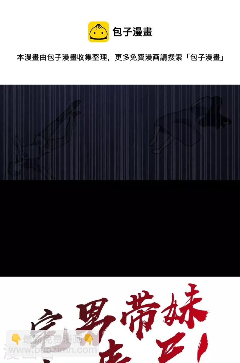 第323话-第328话