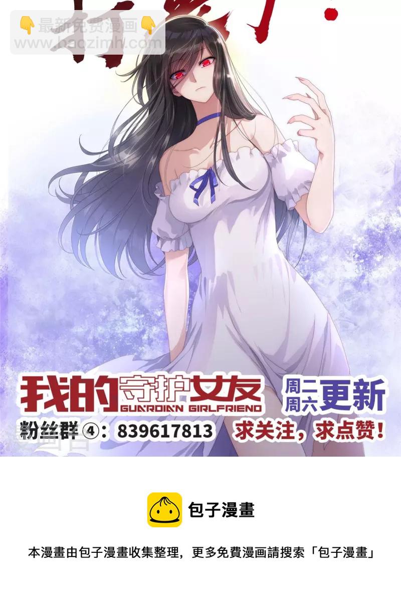 第323话-第328话