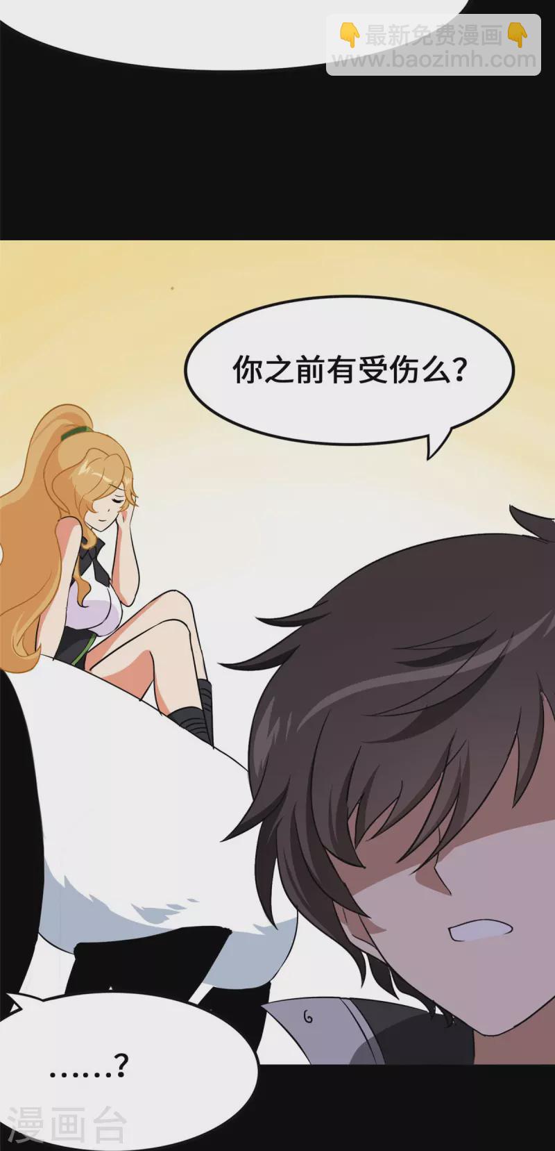 第323话-第328话