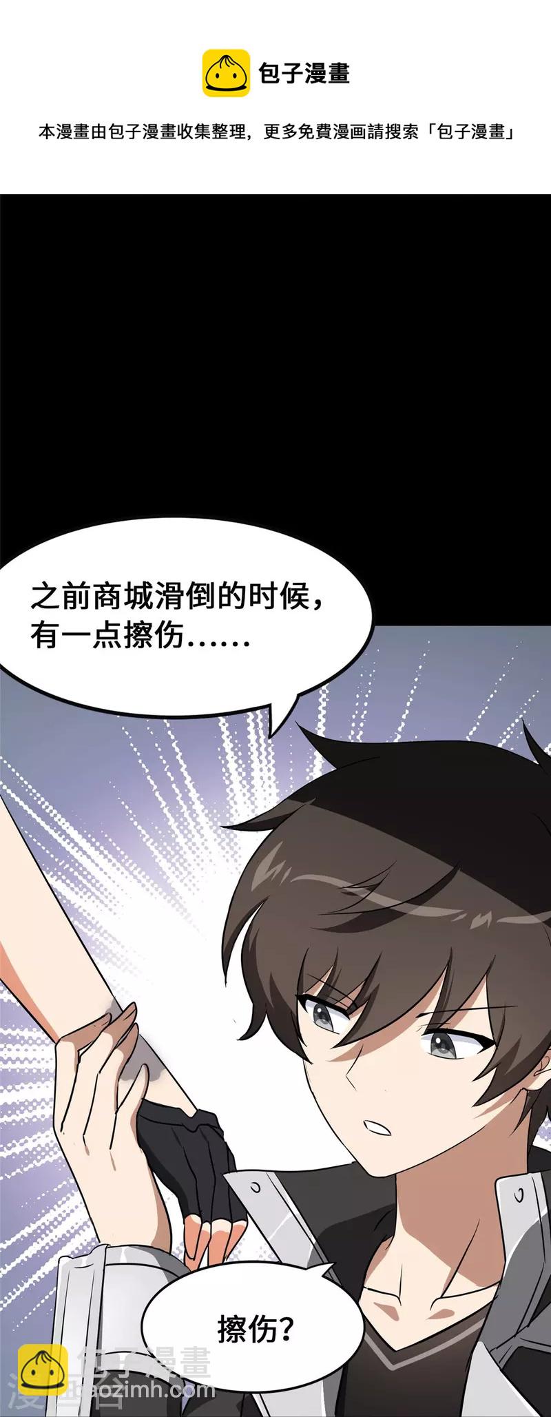 第323话-第328话