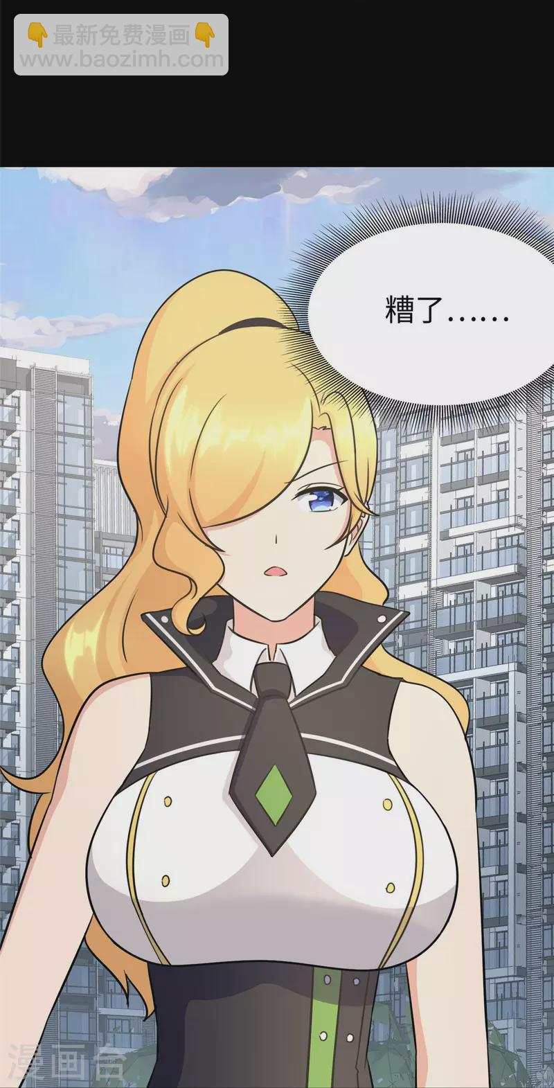 第325话-第330话
