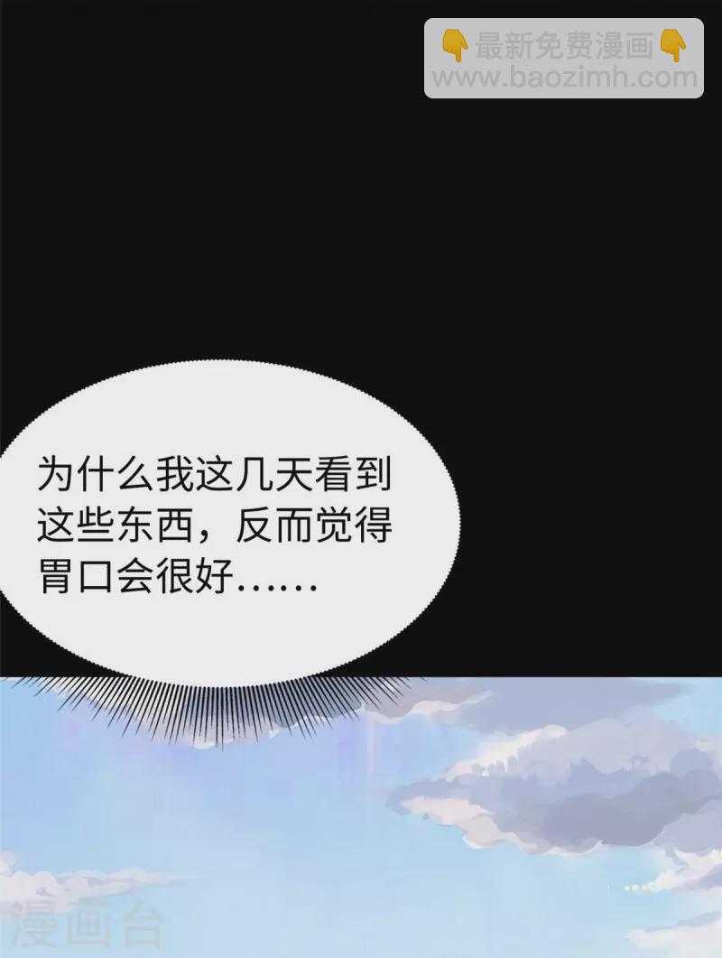 第325话-第330话