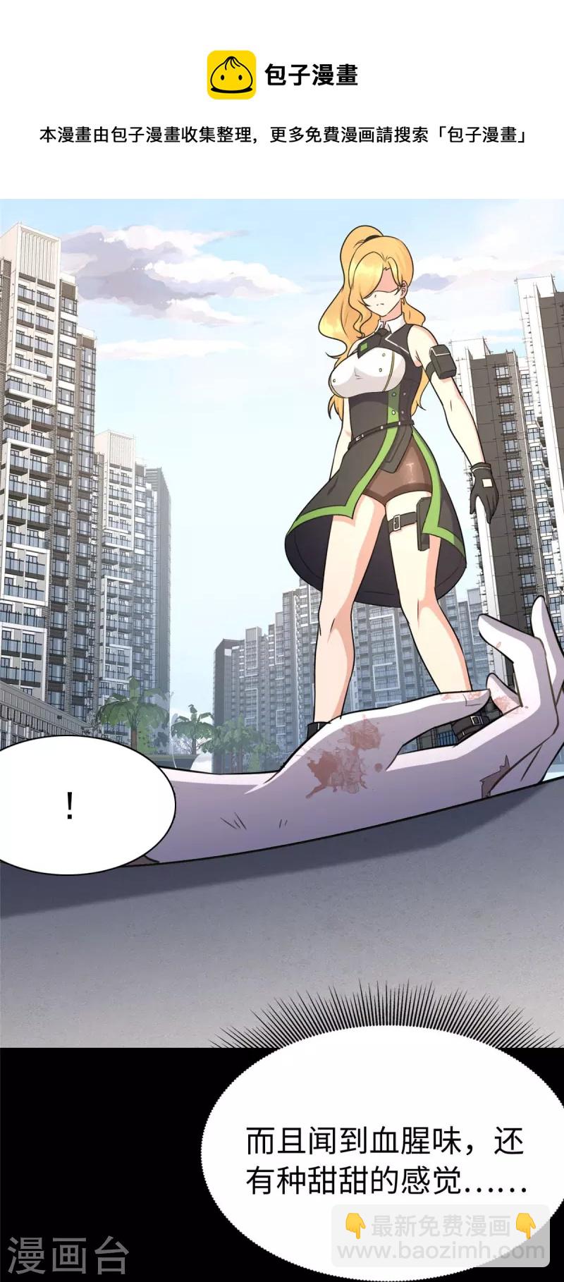 第325话-第330话