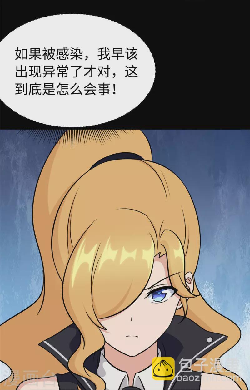 第325话-第330话