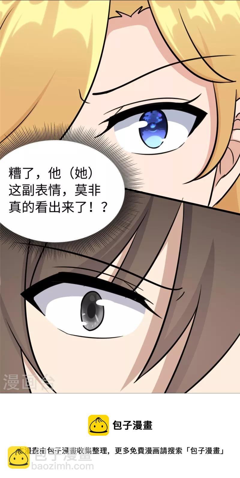 第325话-第330话