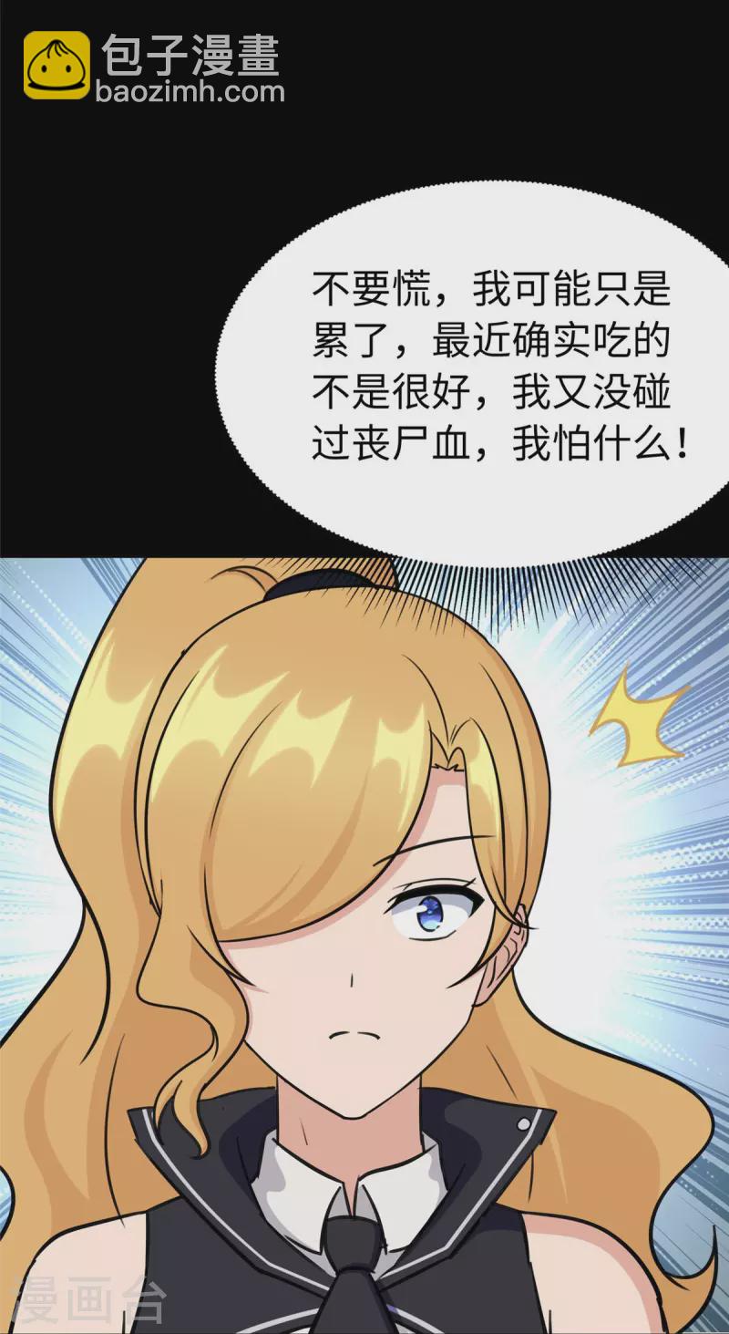 第325话-第330话