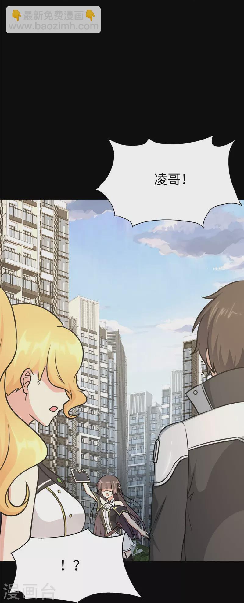 第325话-第330话