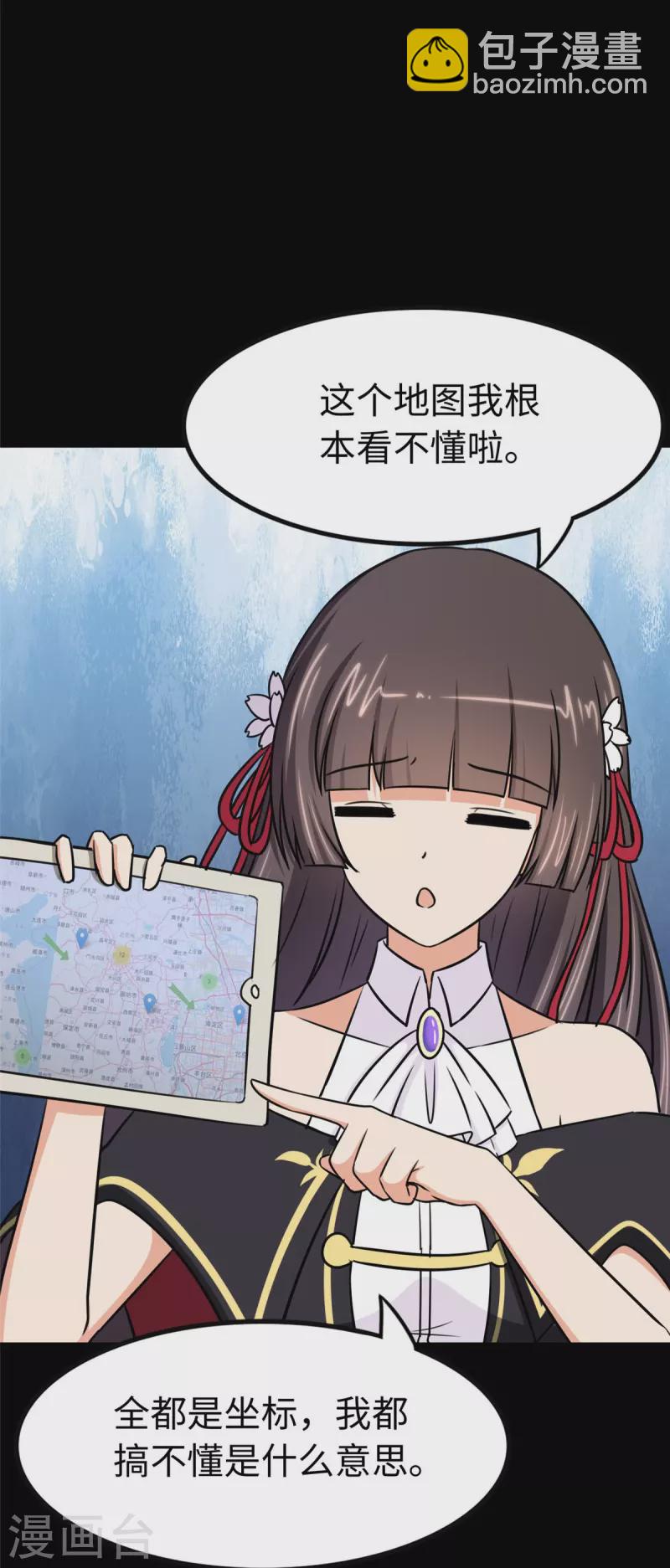 第325话-第330话