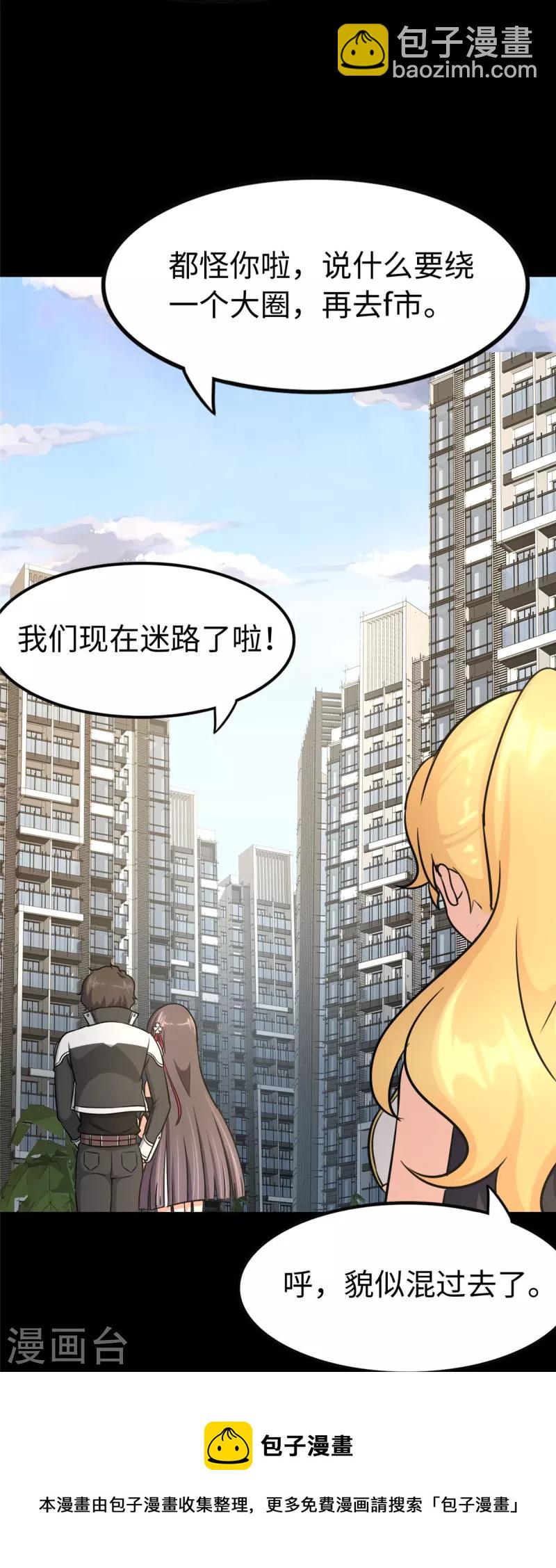 第325话-第330话