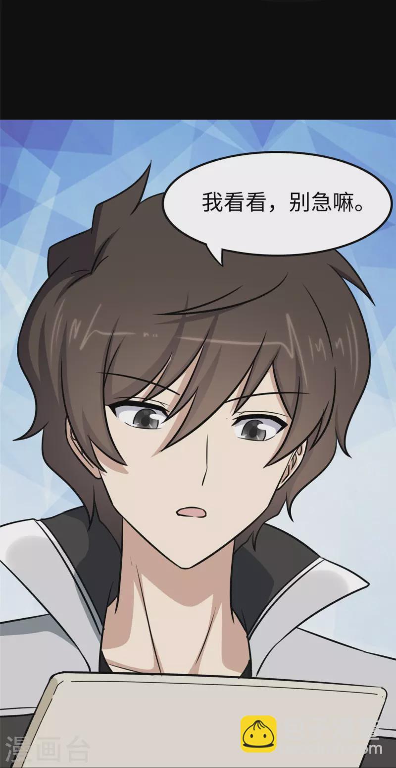 第325话-第330话