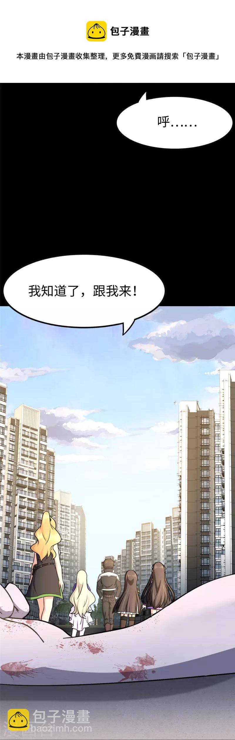 第325话-第330话