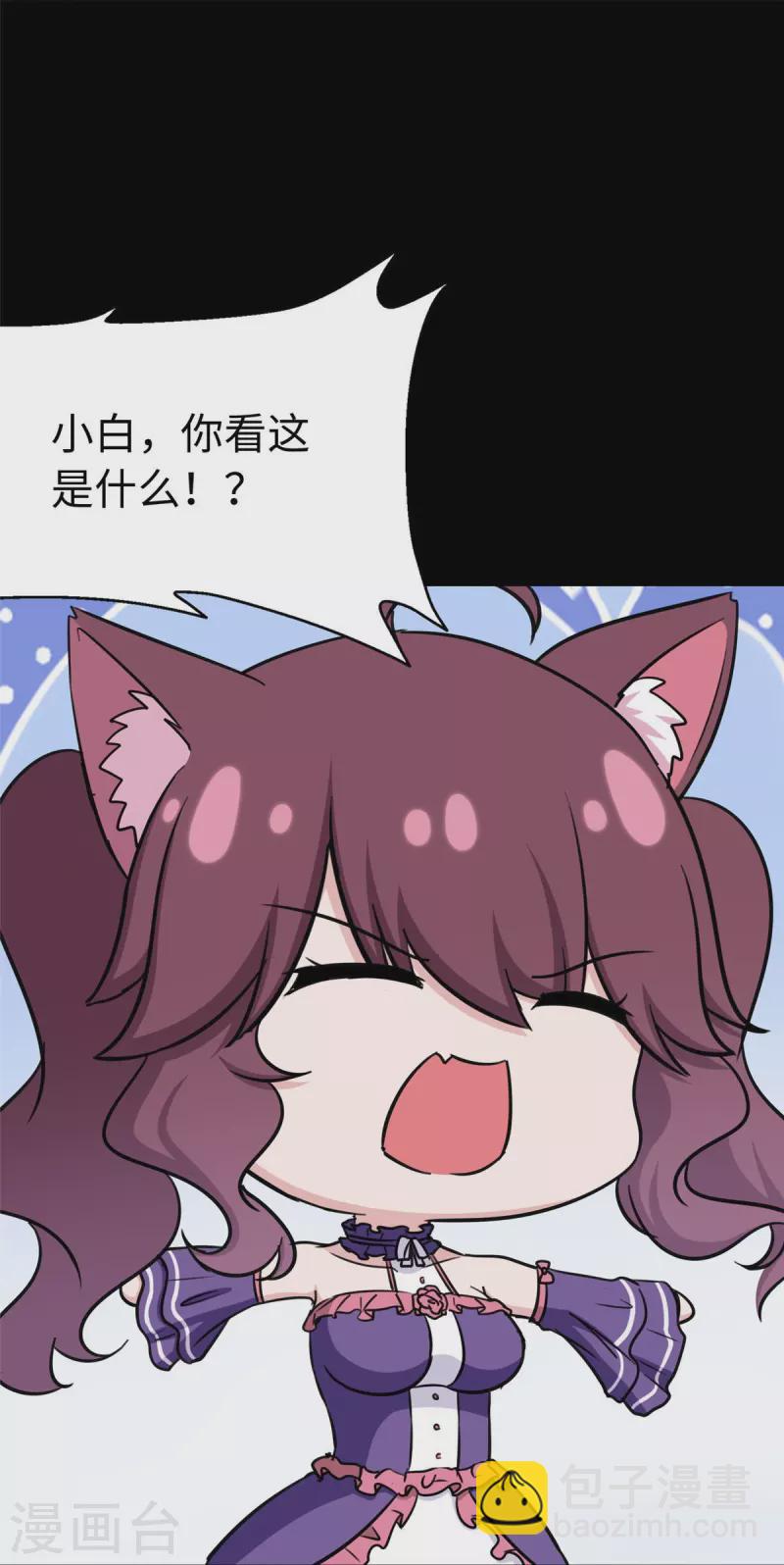 第325话-第330话