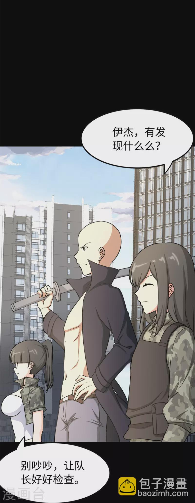第325话-第330话