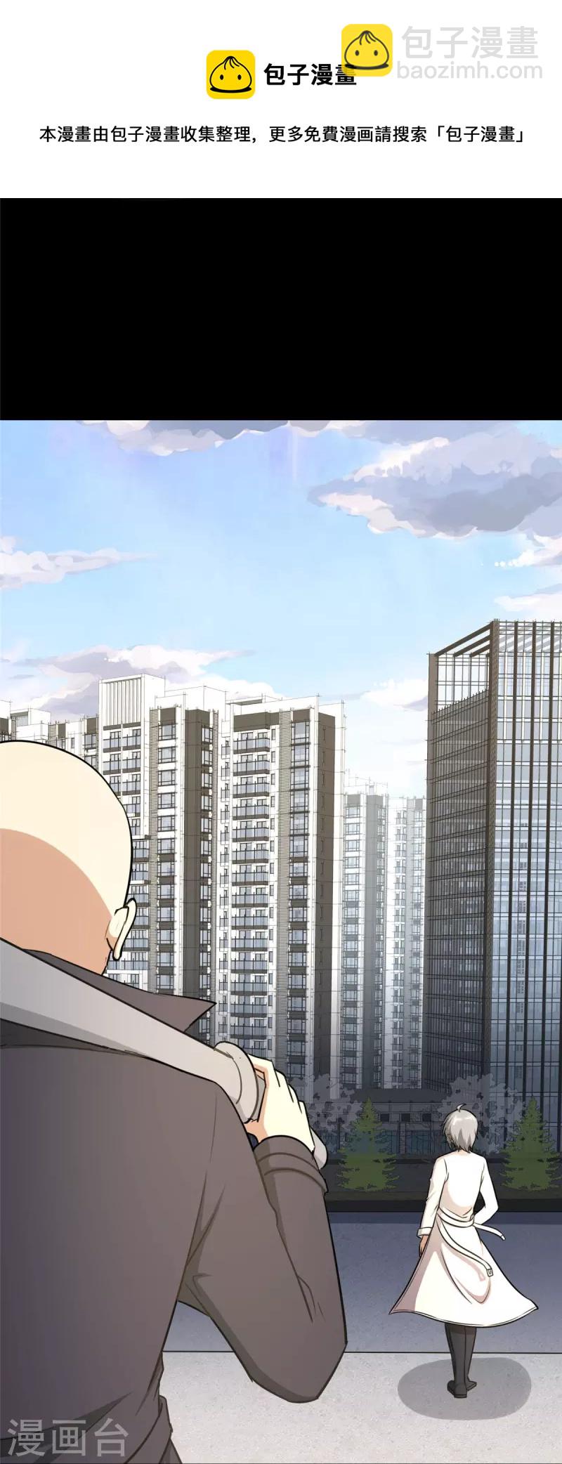 第325话-第330话