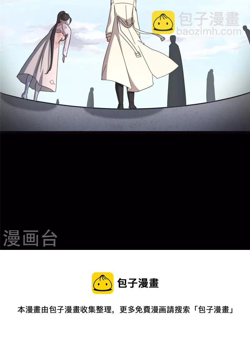 第325话-第330话