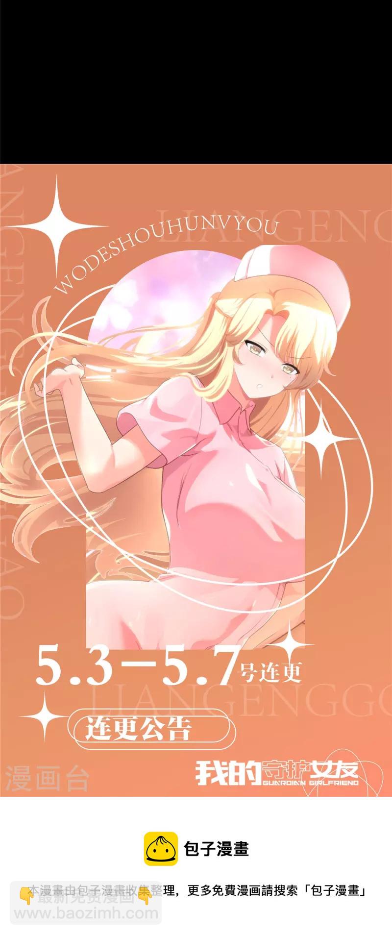 第325话-第330话