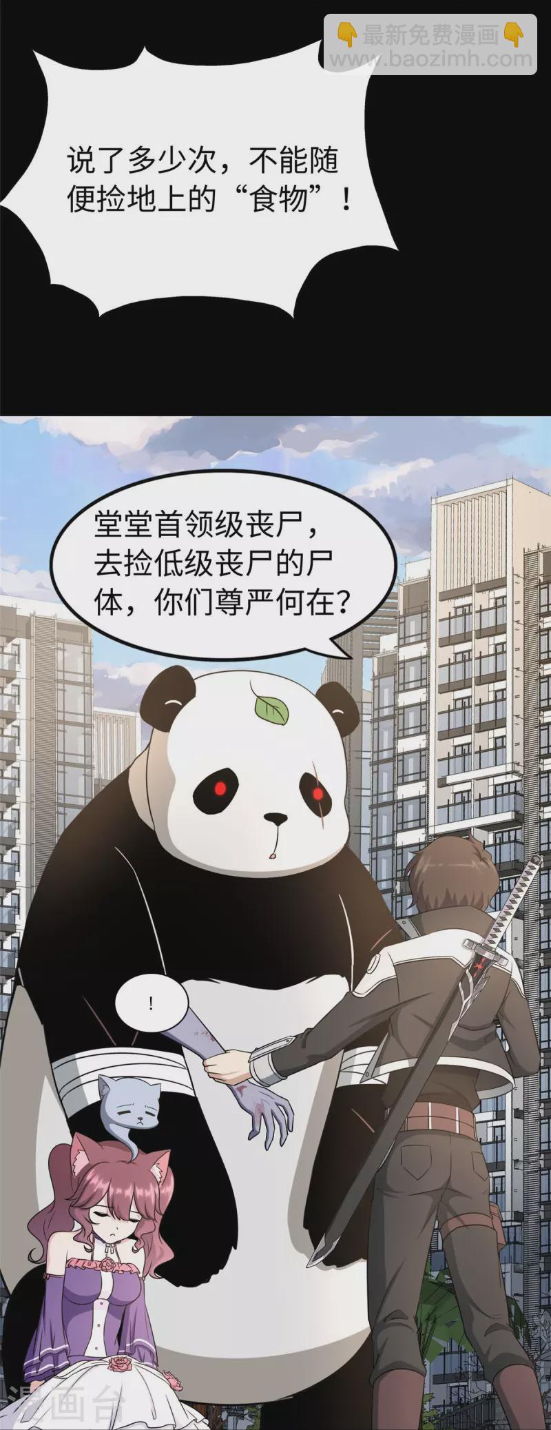 第325话-第330话