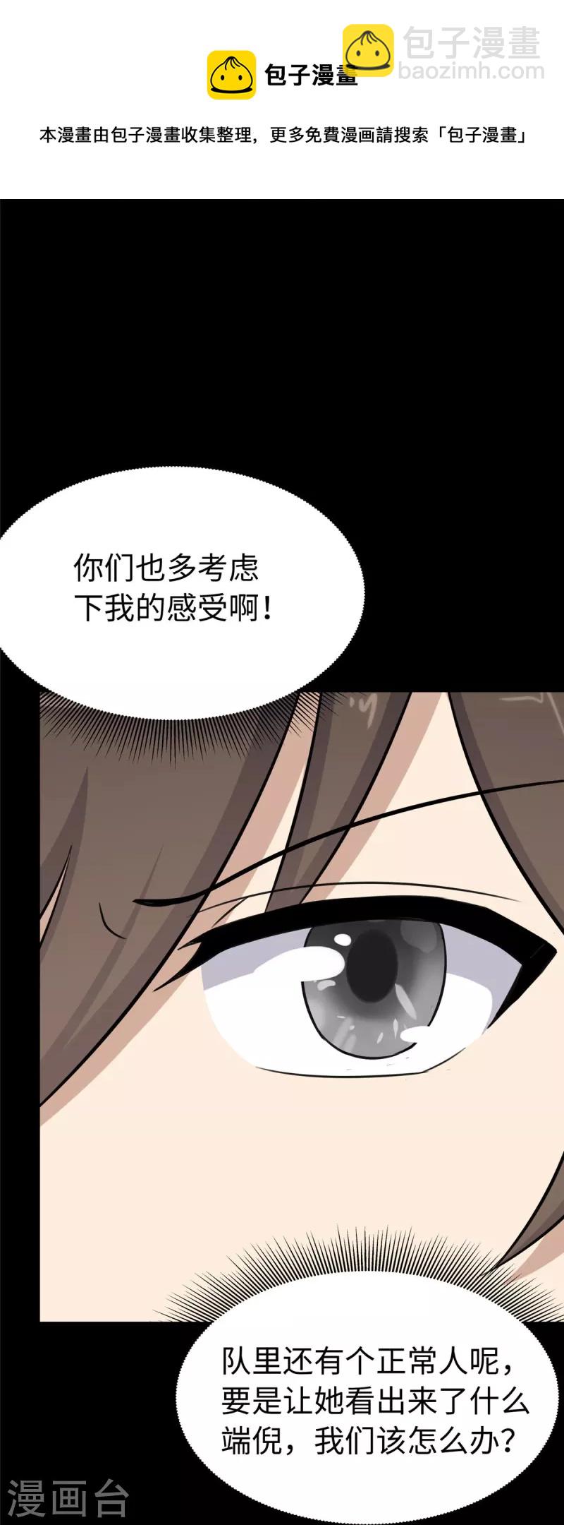 第325话-第330话