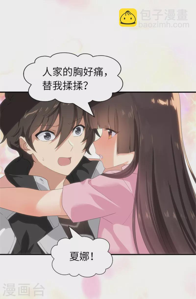 第327话-第332话