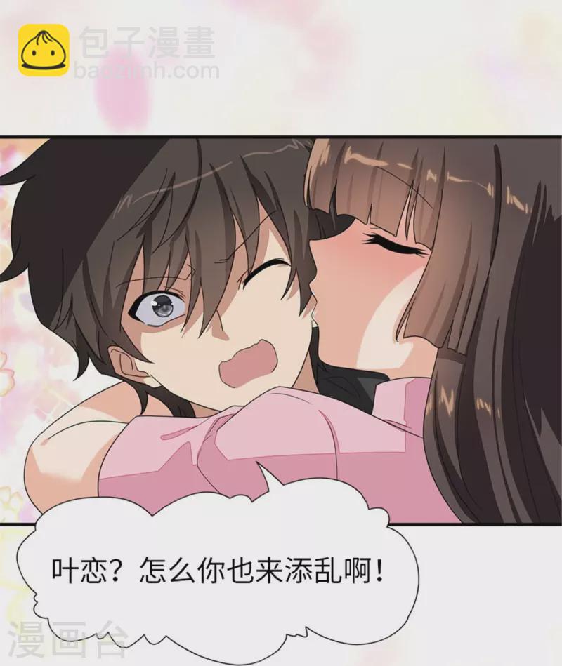 第327话-第332话