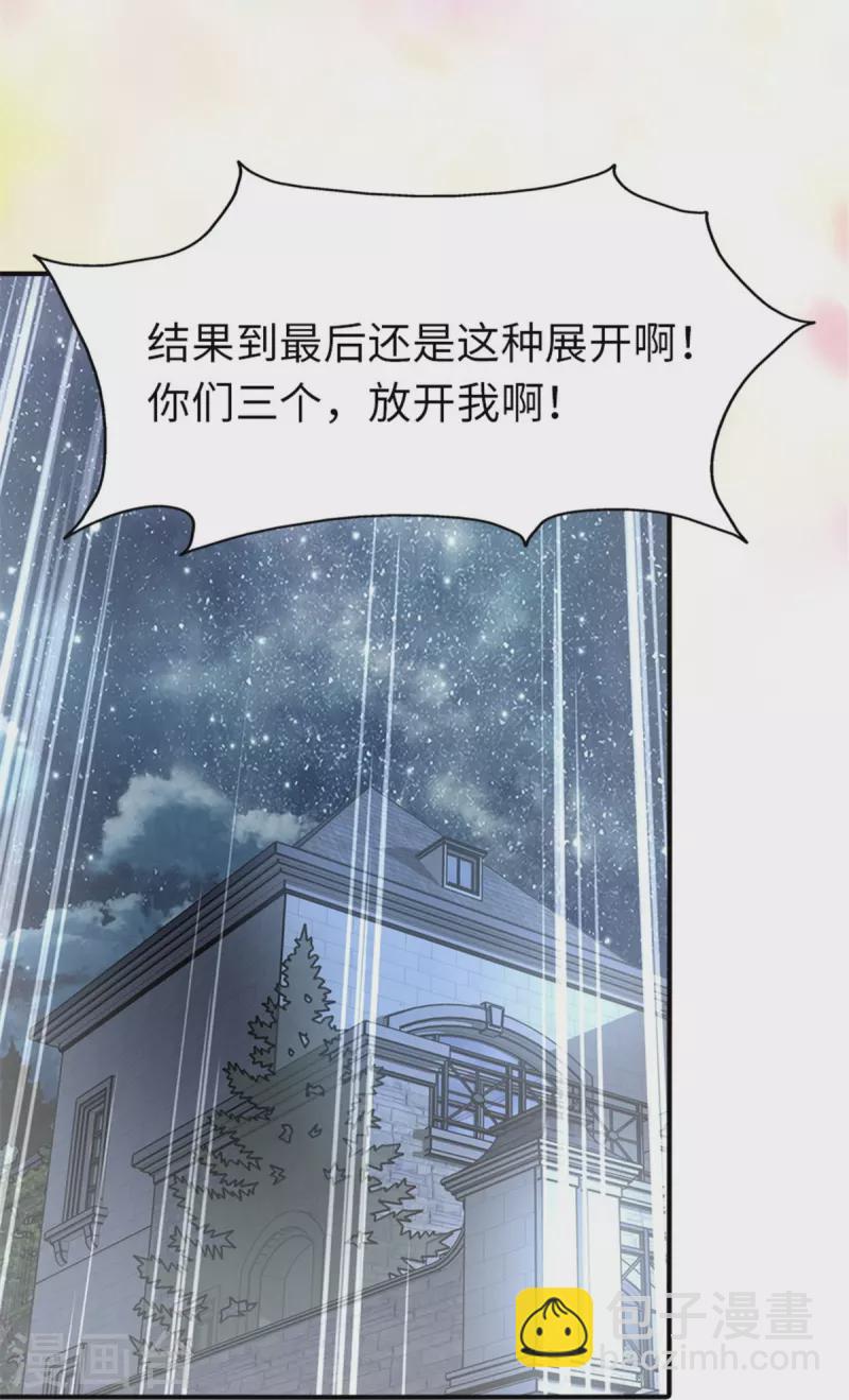 第327话-第332话