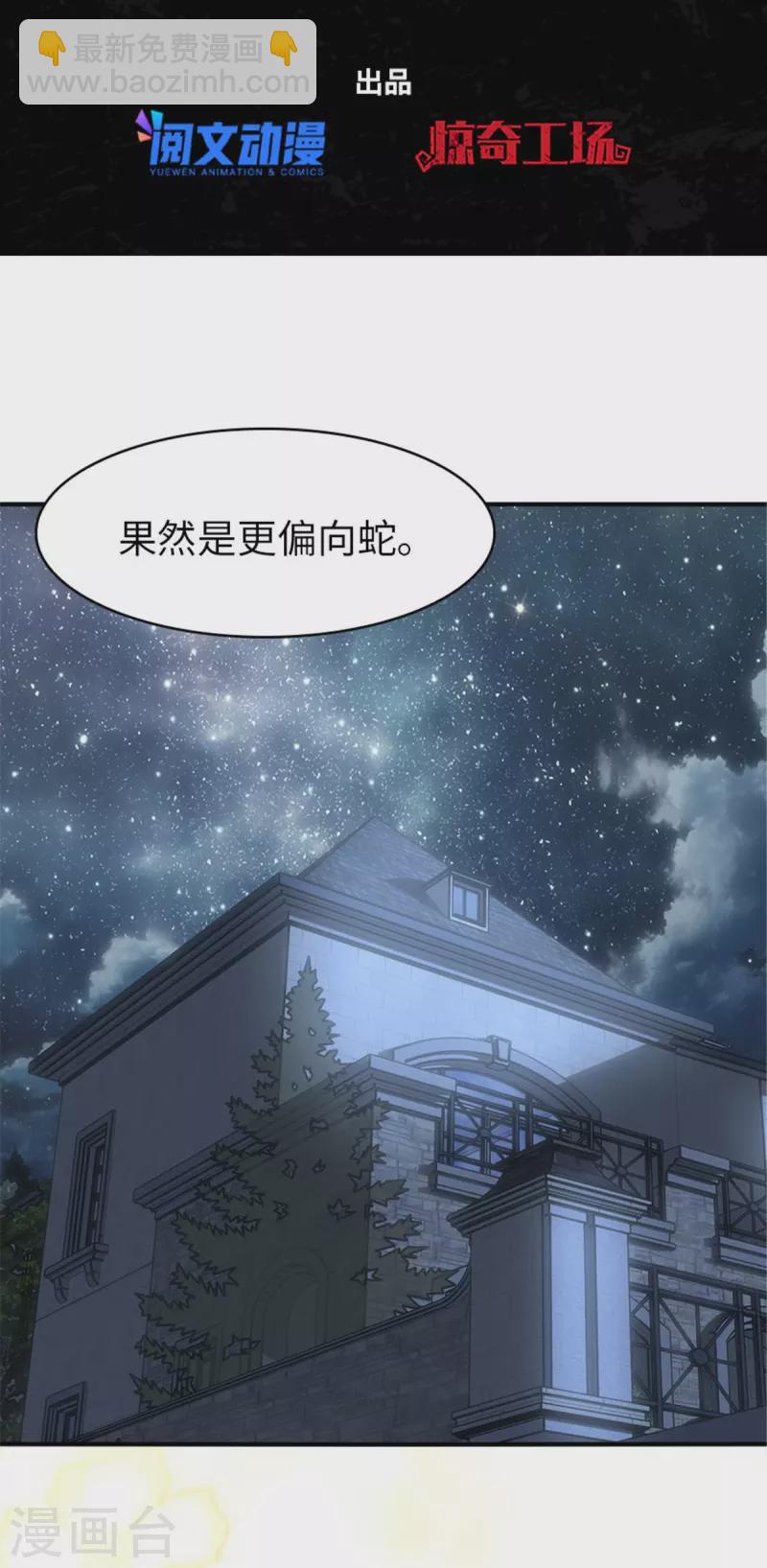 第327话-第332话