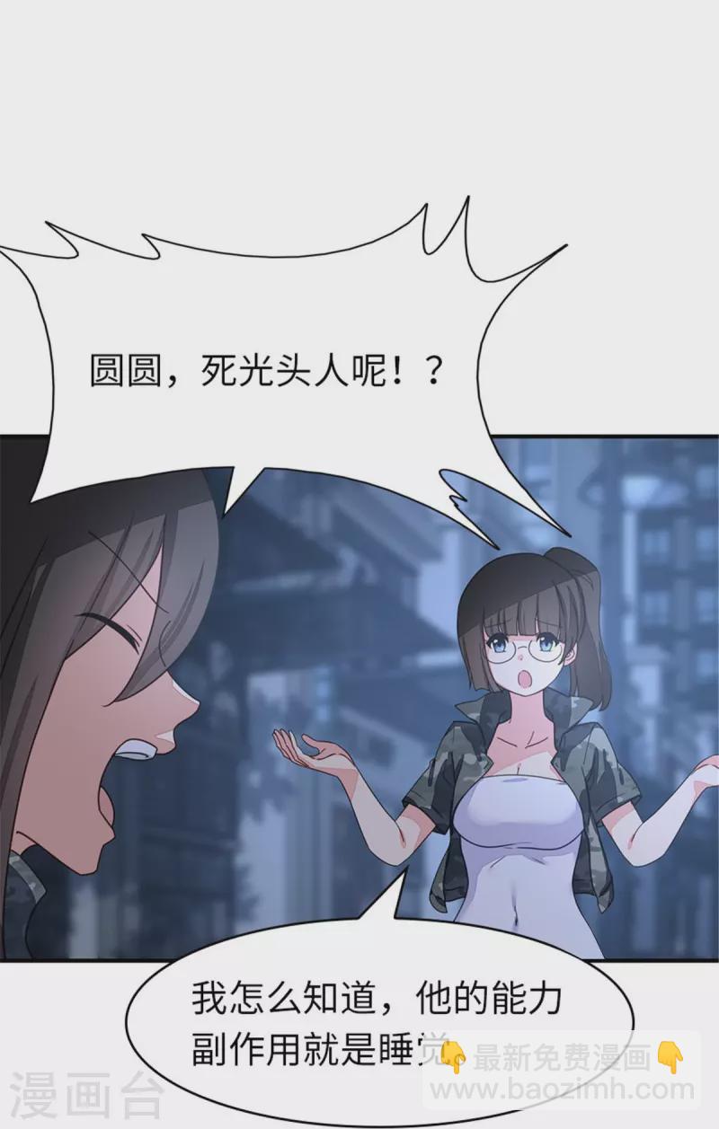 第327话-第332话