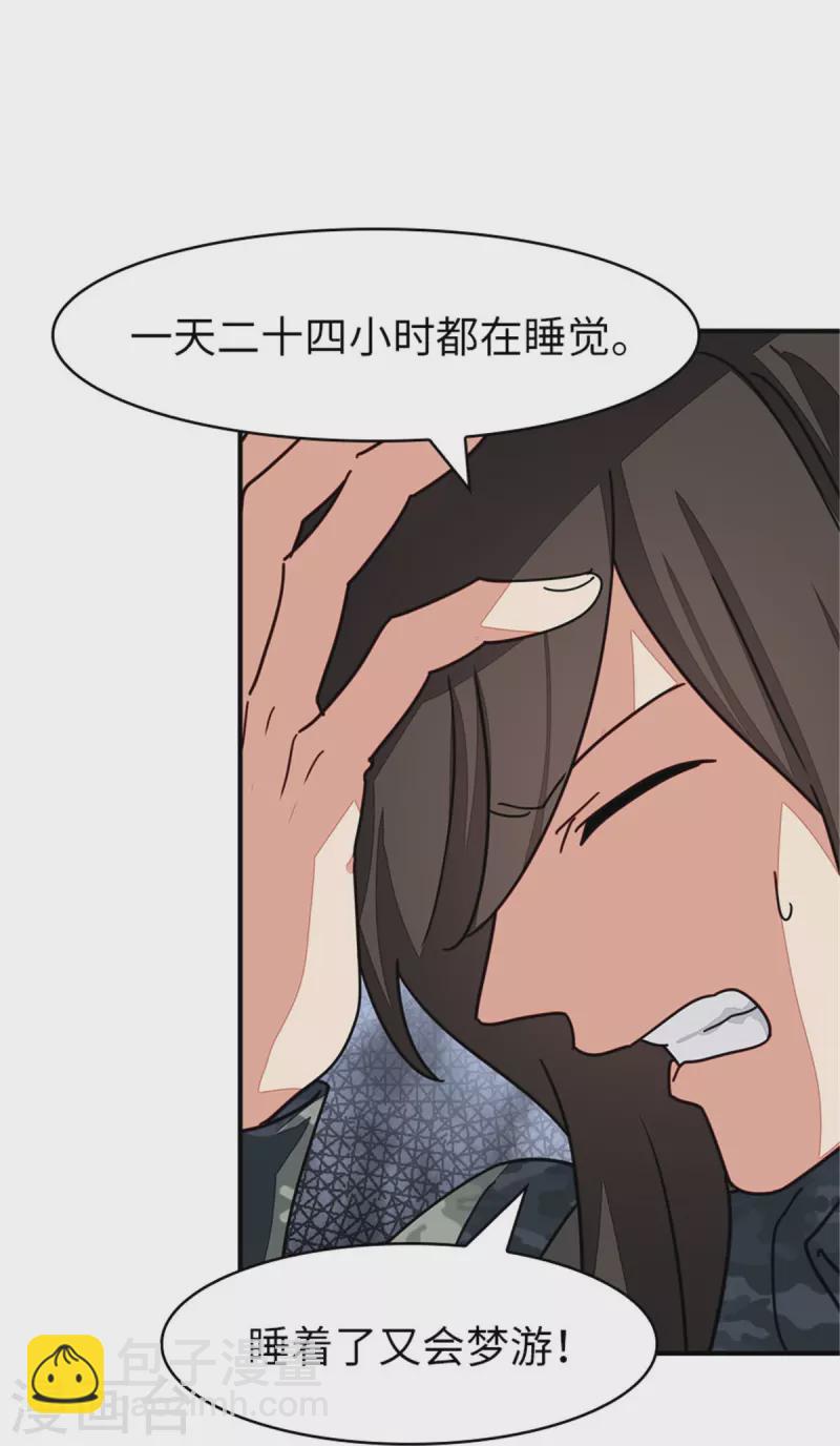 第327话-第332话