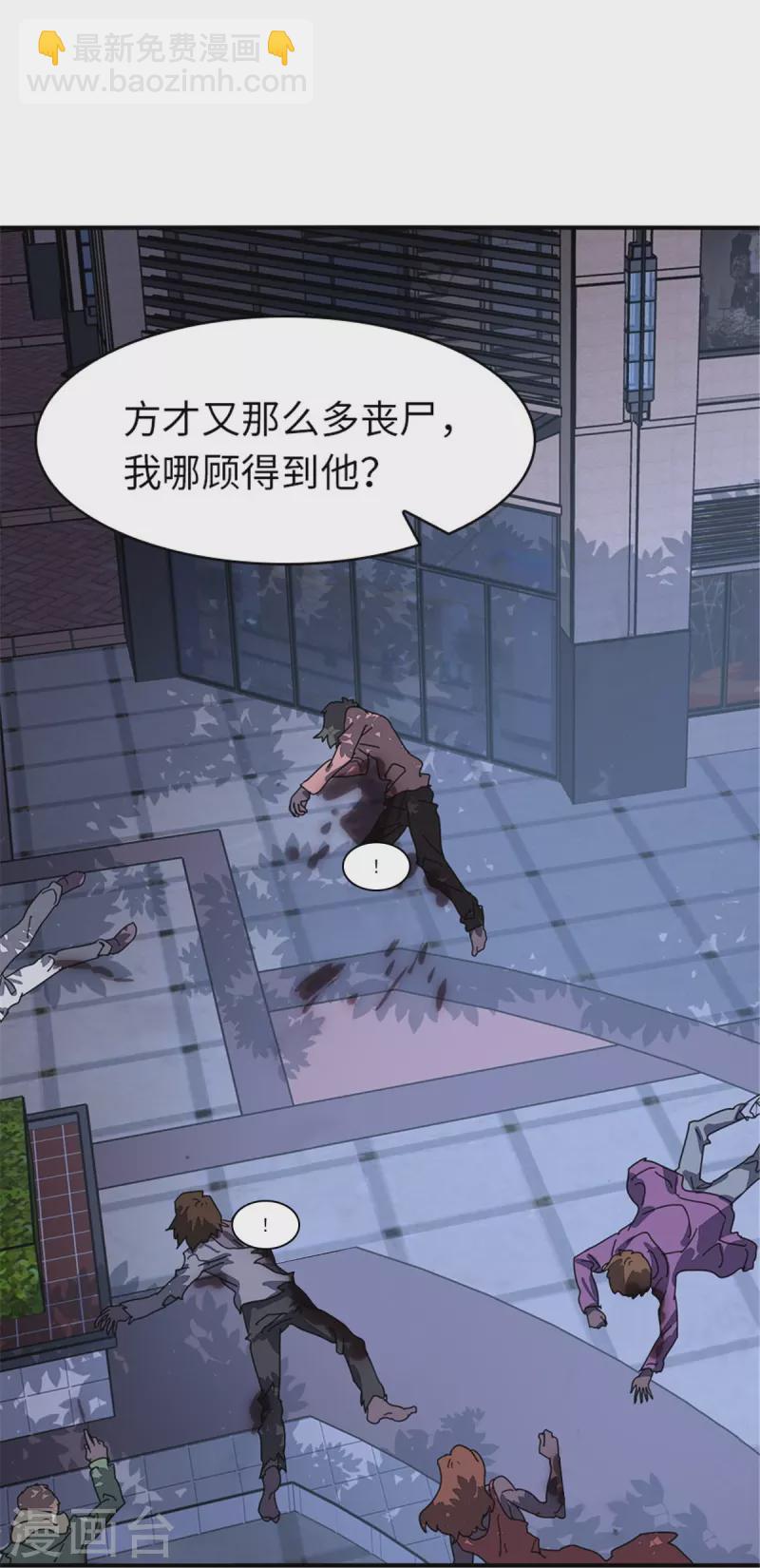 第327话-第332话