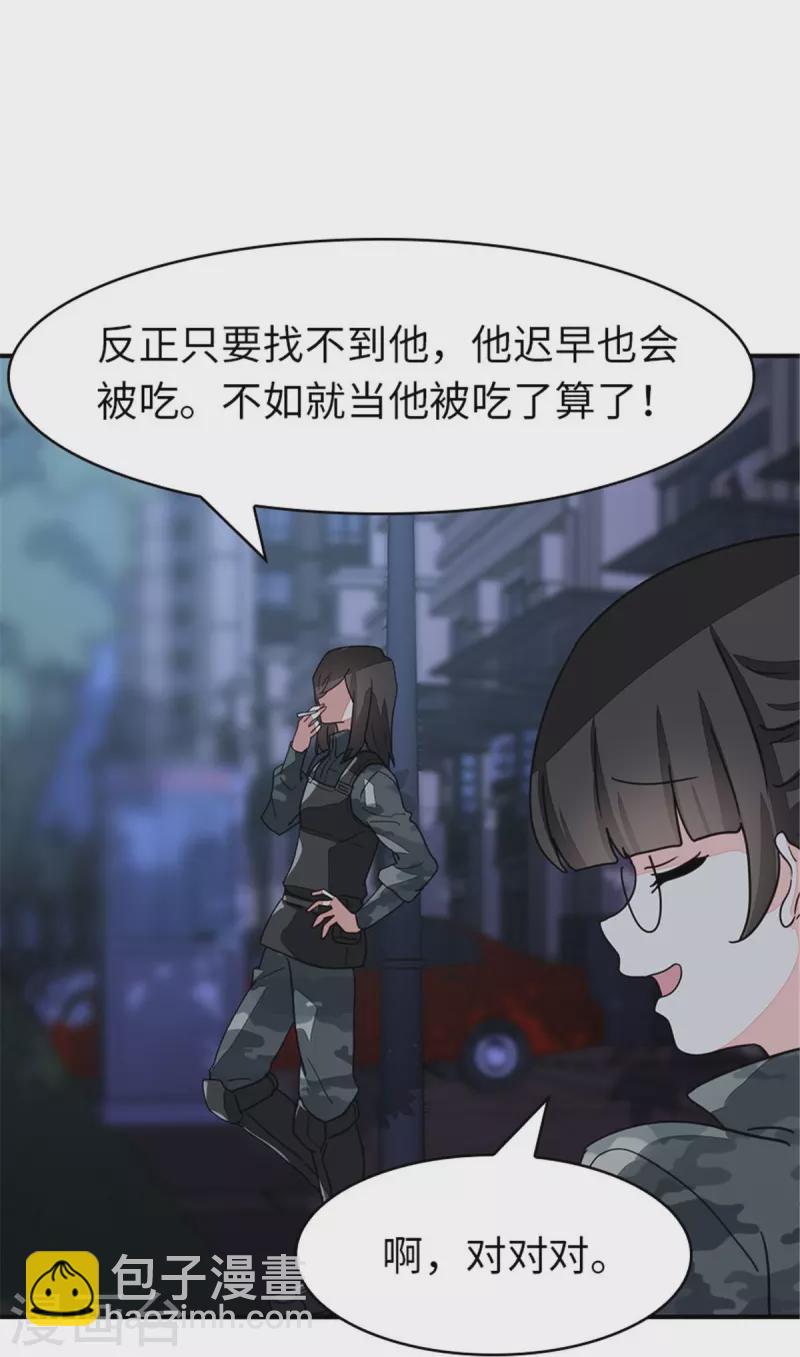 第327话-第332话