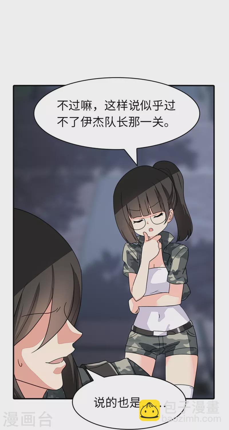 第327话-第332话