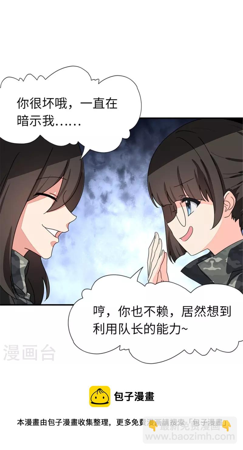 第327话-第332话