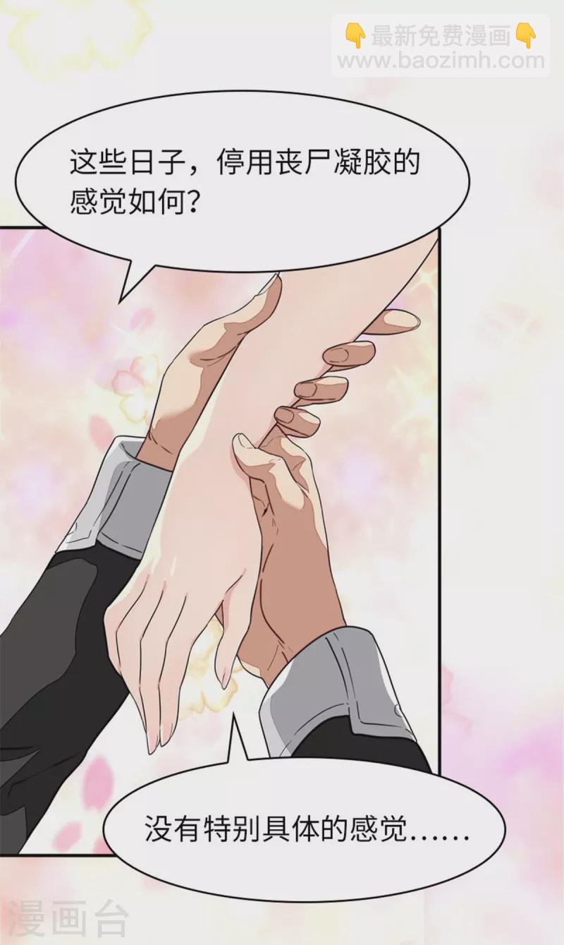 第327话-第332话