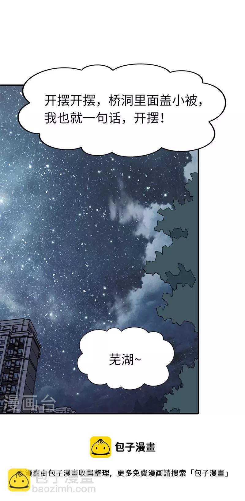 第327话-第332话