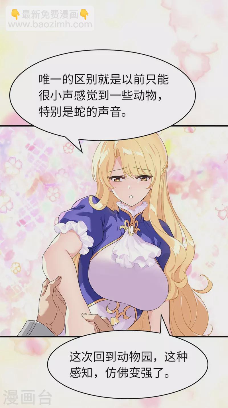 第327话-第332话
