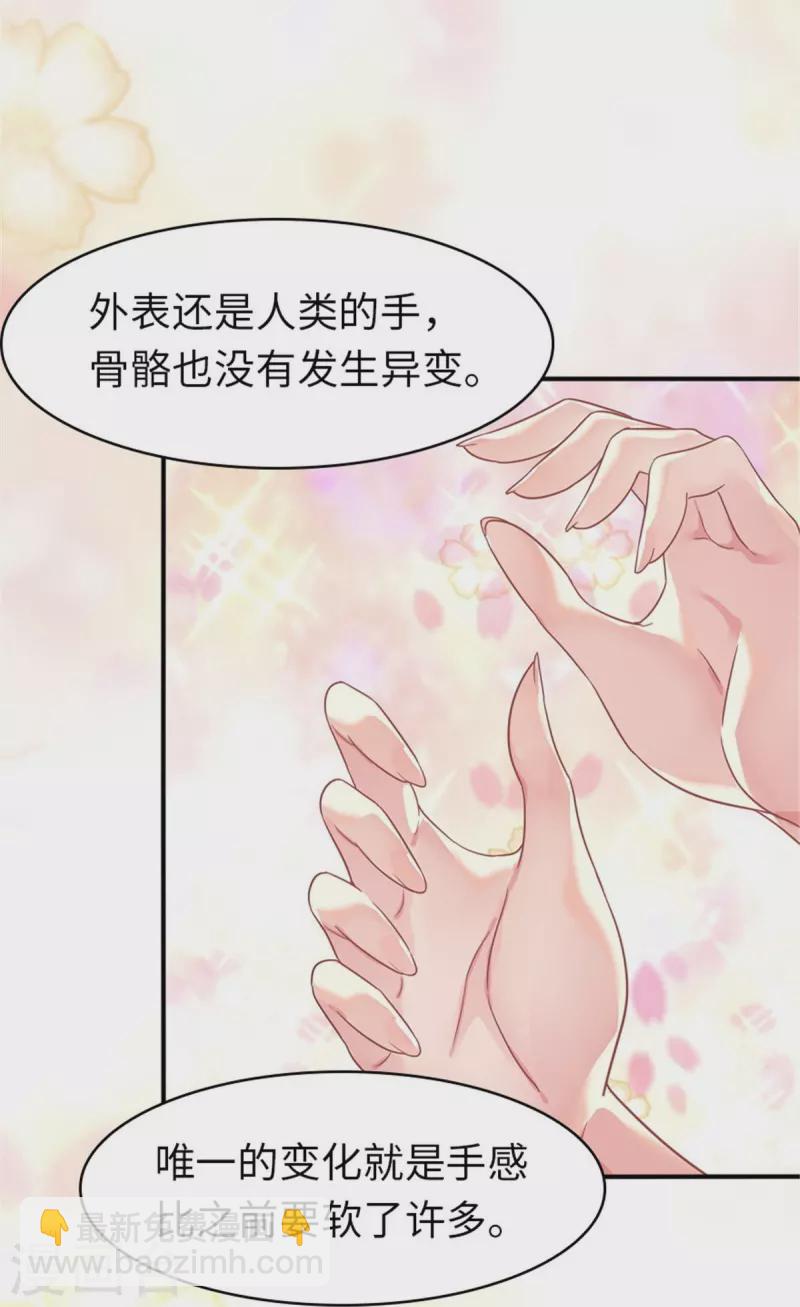 第327话-第332话