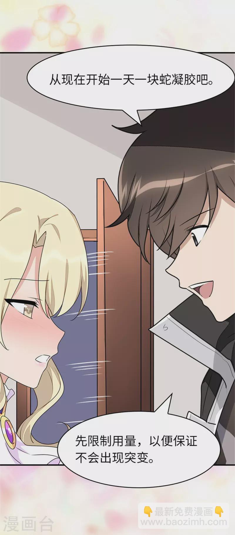 第327话-第332话