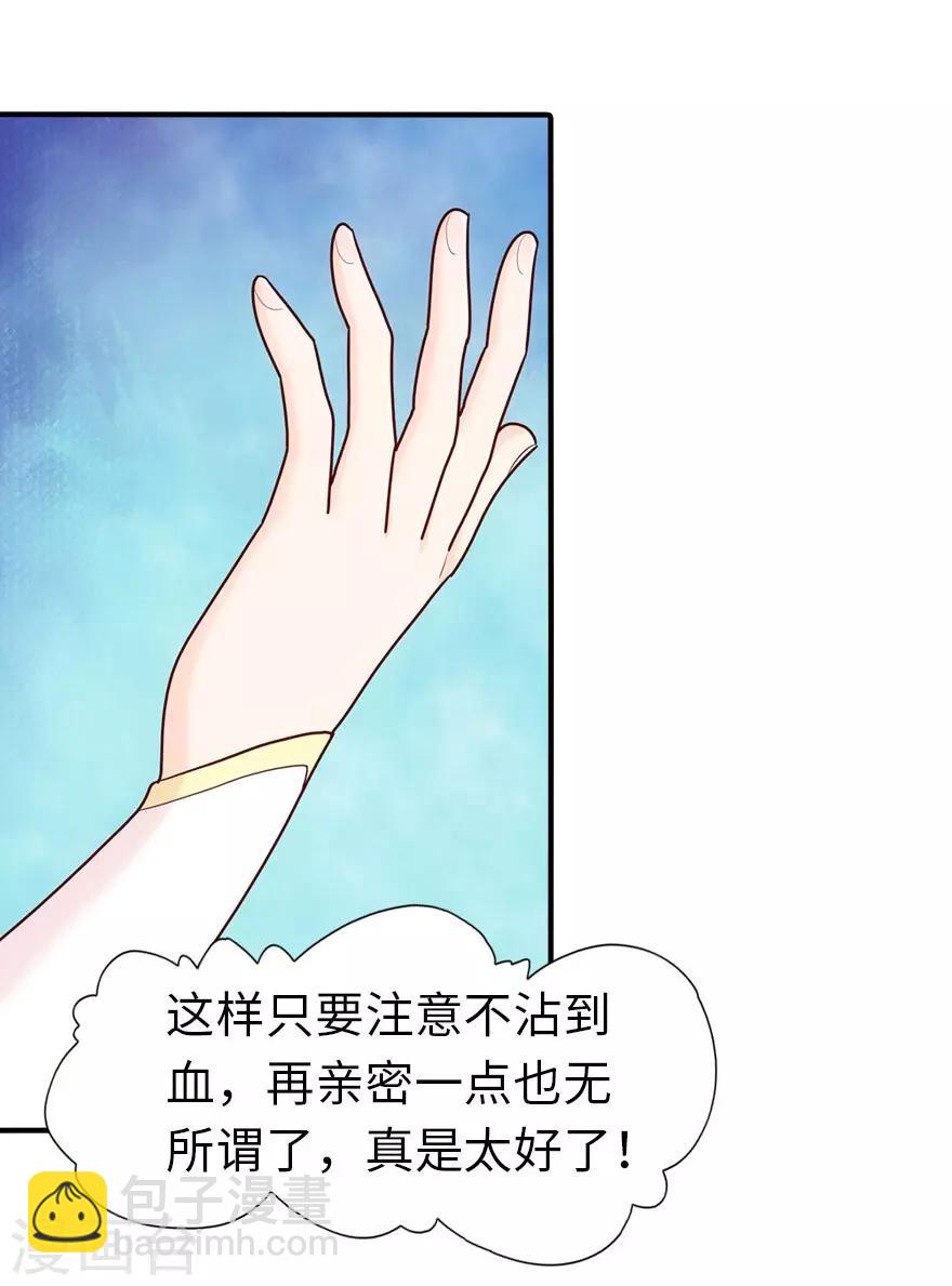 第33话-第34话