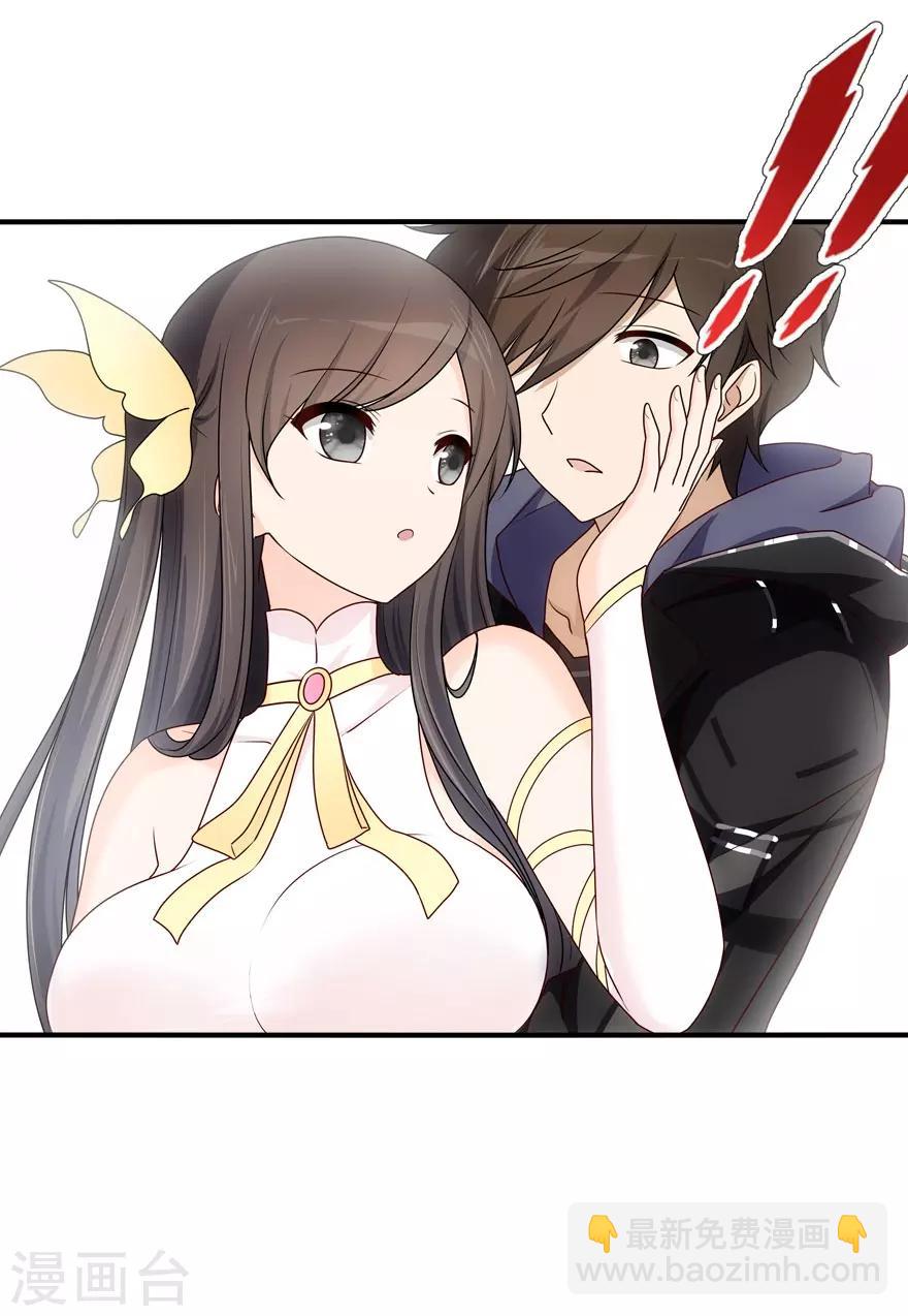 第33话-第34话