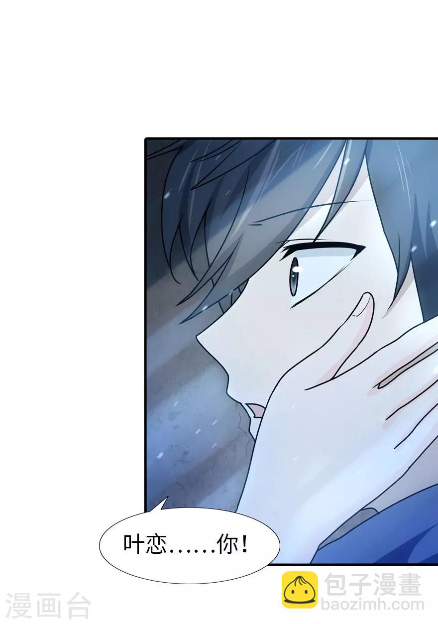 第33话-第34话