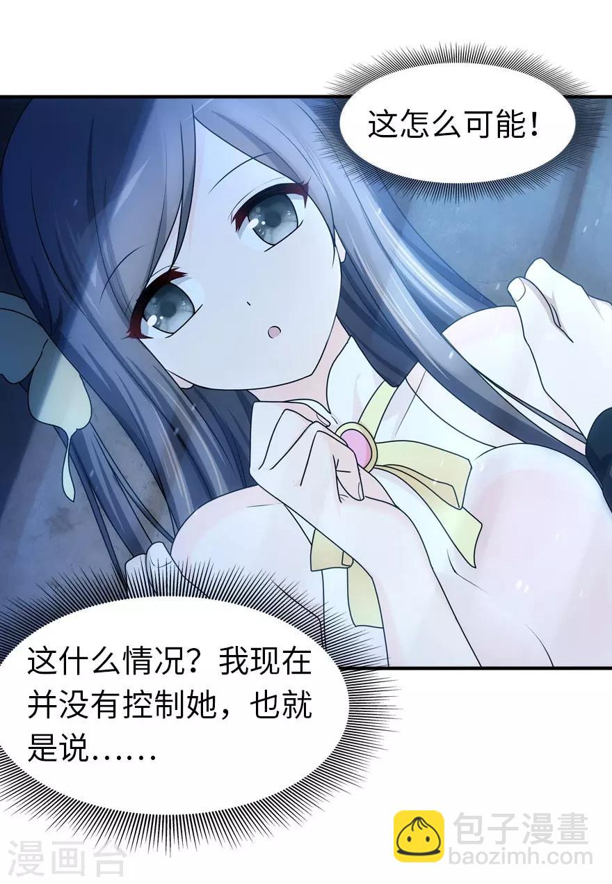 第33话-第34话