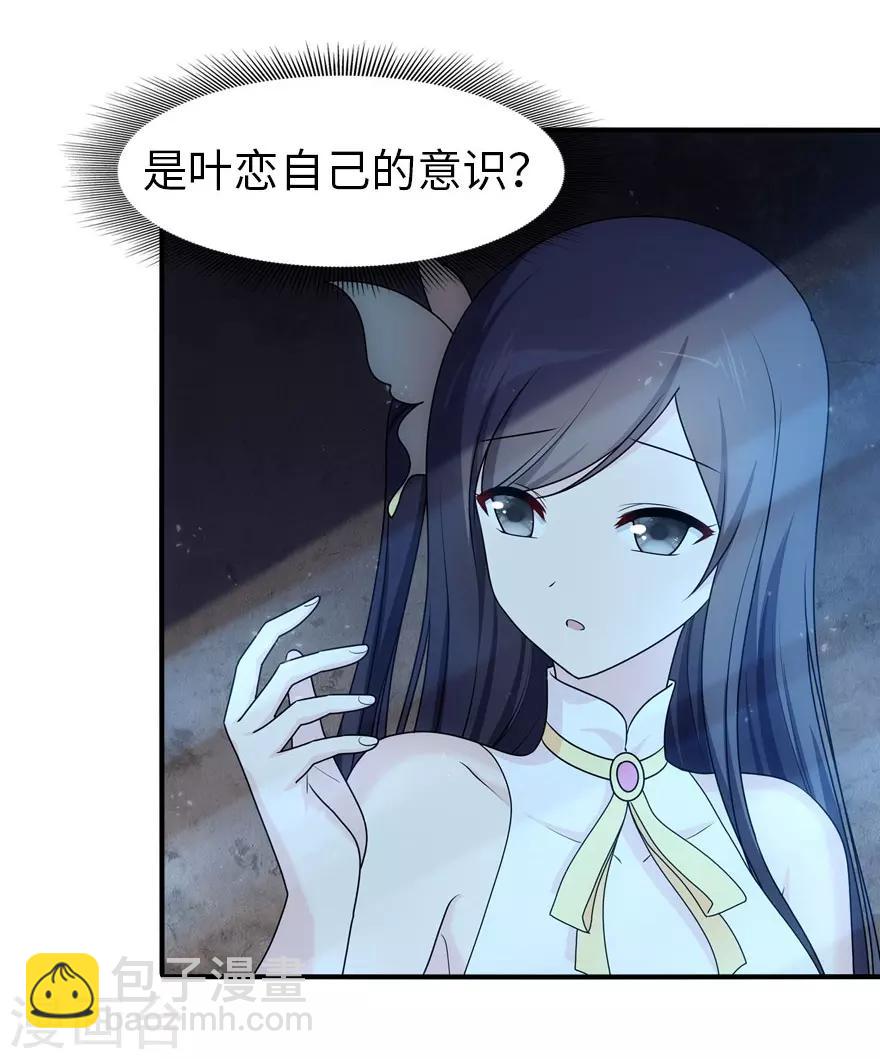 第33话-第34话
