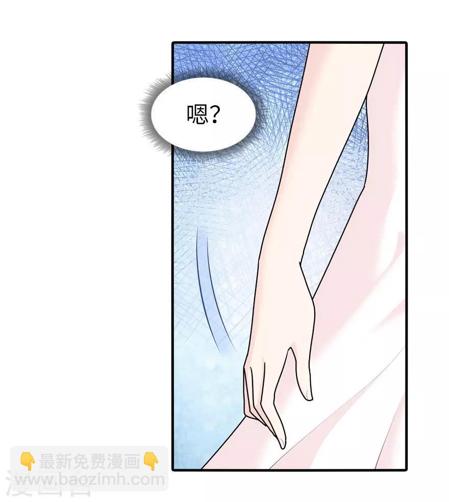 第33话-第34话
