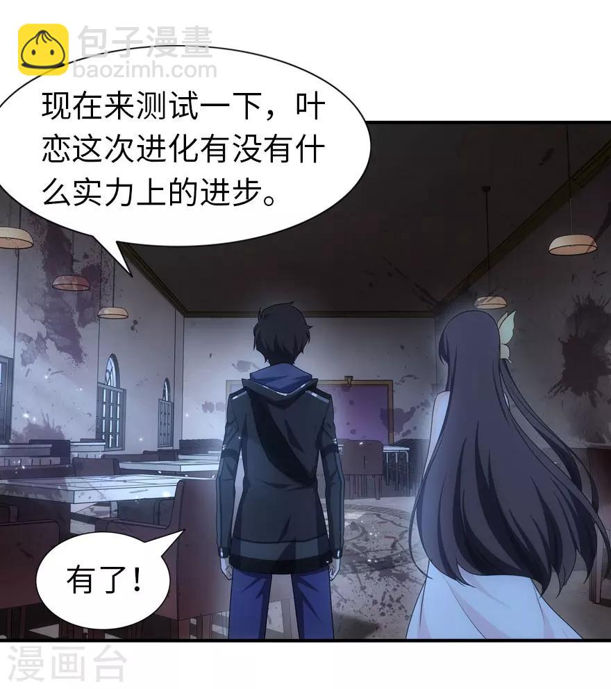 第33话-第34话