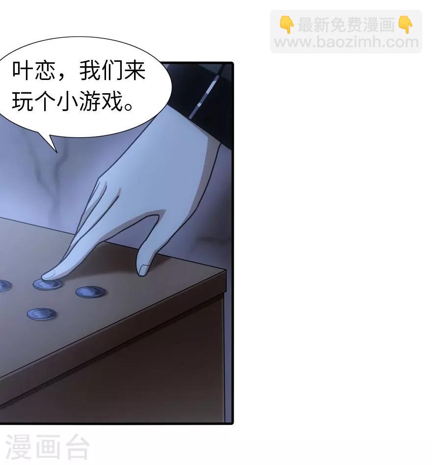 第33话-第34话
