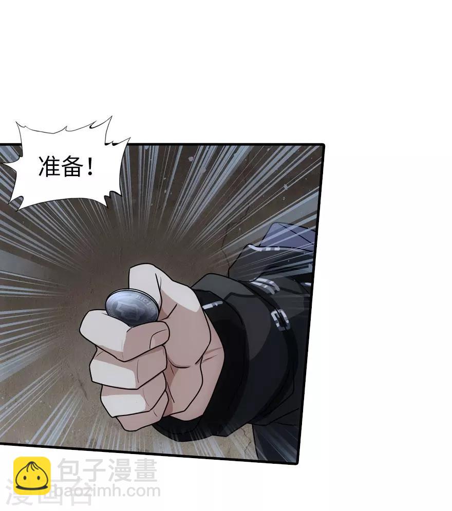 第33话-第34话