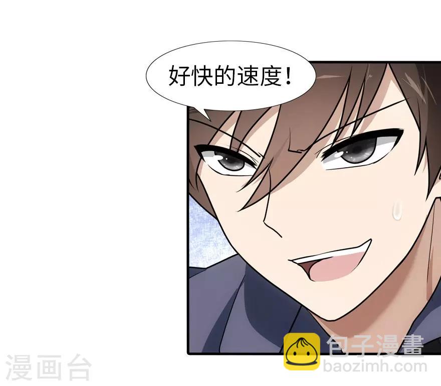 第33话-第34话