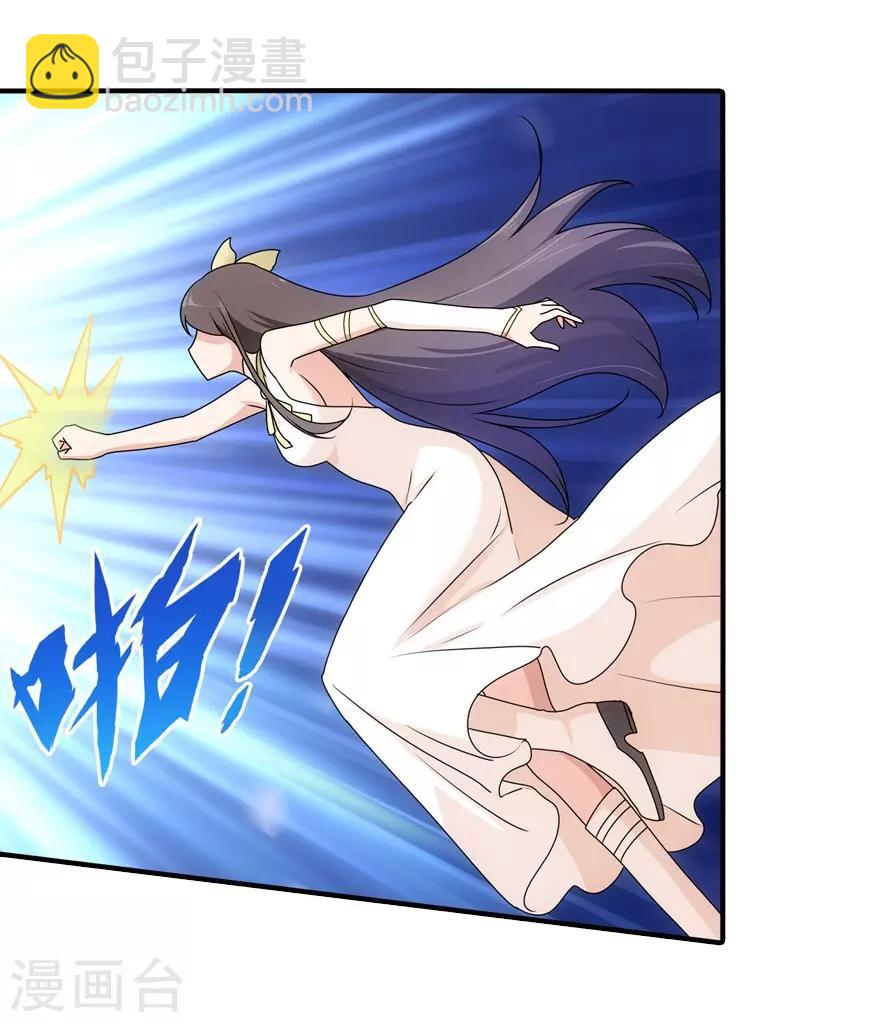 第33话-第34话