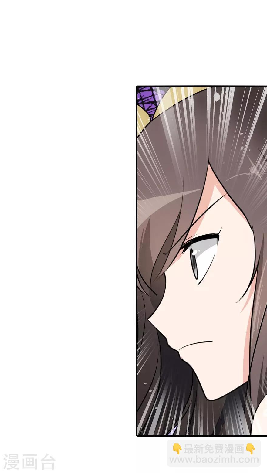 第33话-第34话